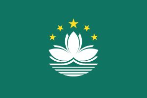wikivoyage macau|Macau – Reiseführer auf Wikivoyage.